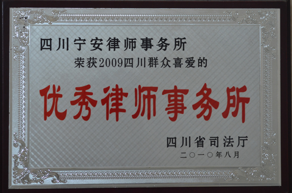 荣誉证书